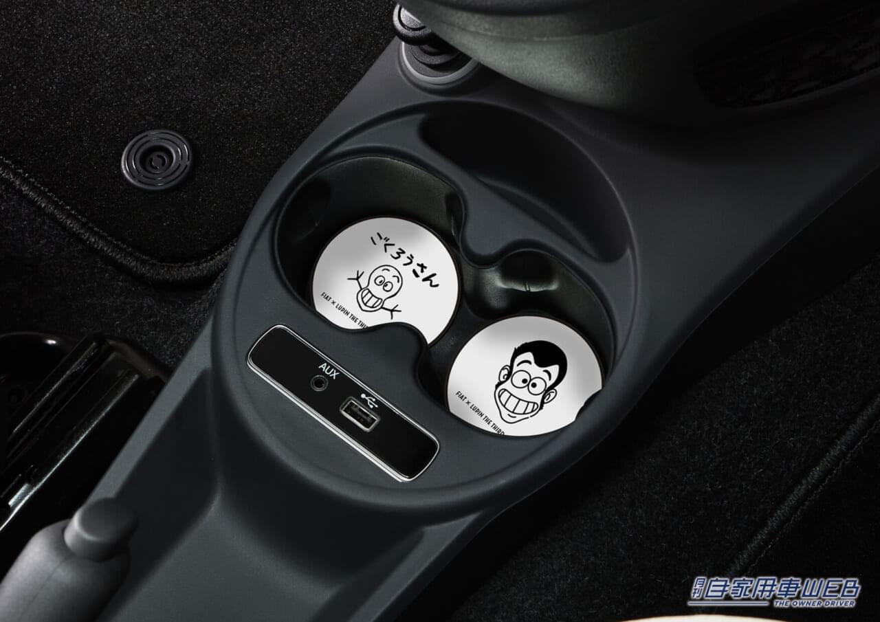 |アニメ「ルパン三世」とのコラボを記念した特別仕様車「FIAT 500/500C SPECIAL EDITION」を発売
