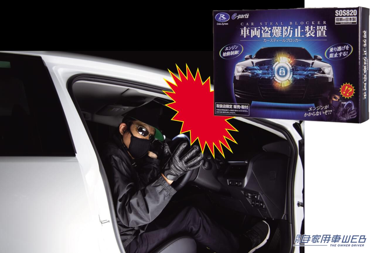 |ランドクルーザー250オーナー必見! 納車されたら、絶対装着をオススメしたい「2大アイテム」はコレ‼︎