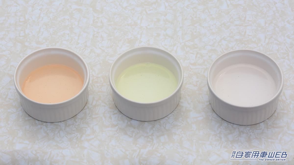 |「ウソでしょ?ガソリンって無色透明じゃないの?」「意外な色だね」軽油・灯油と色を比較!