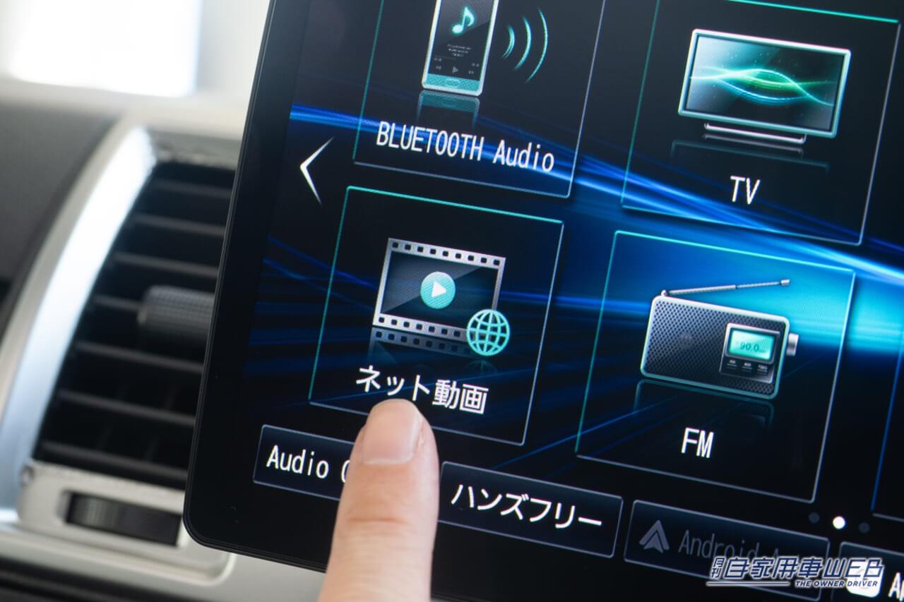|フルモデルチェンジでアマプラなどネット動画に対応!カーナビ パナソニック「ストラーダ」2024秋モデル発表会リポート
