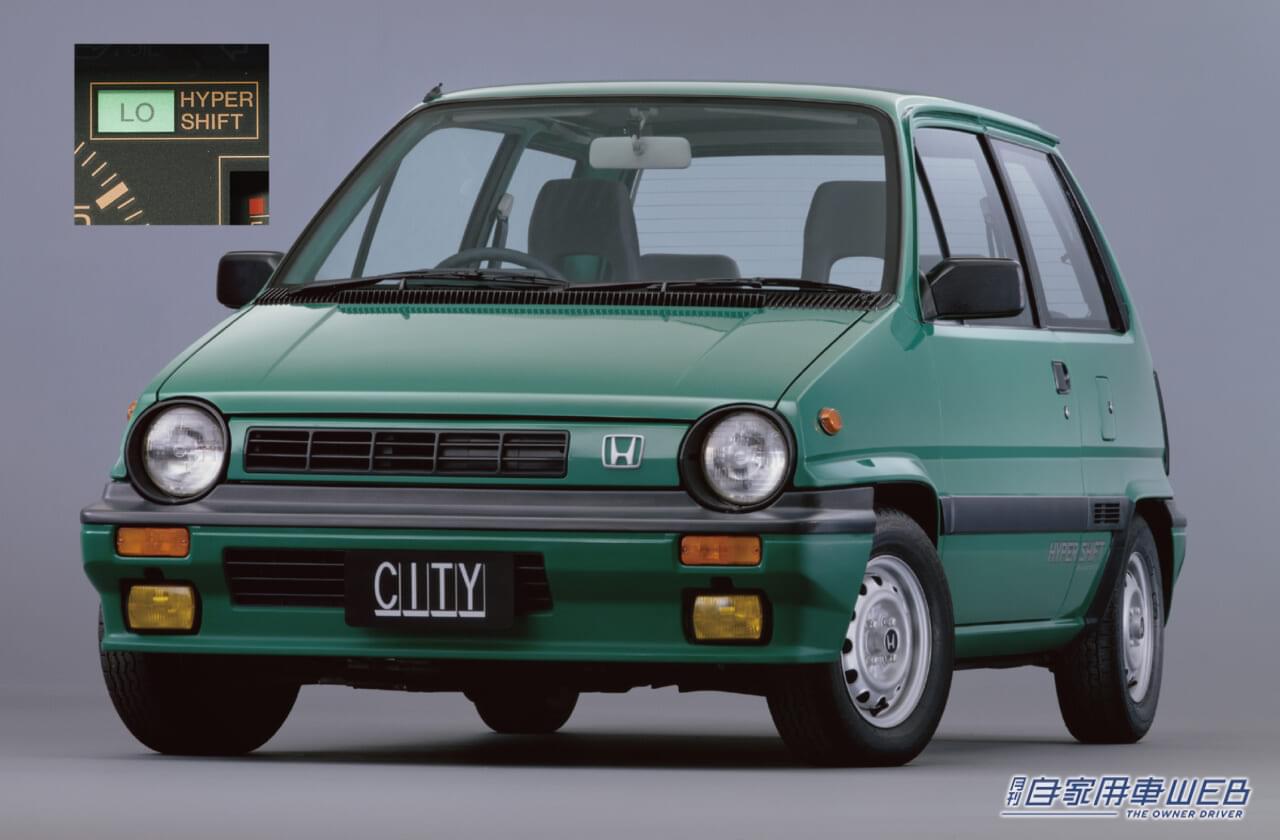|ホンダ・シティ(初代) 自由な発想から生まれたニューウエーブの魅力【名車探訪Vol.01】