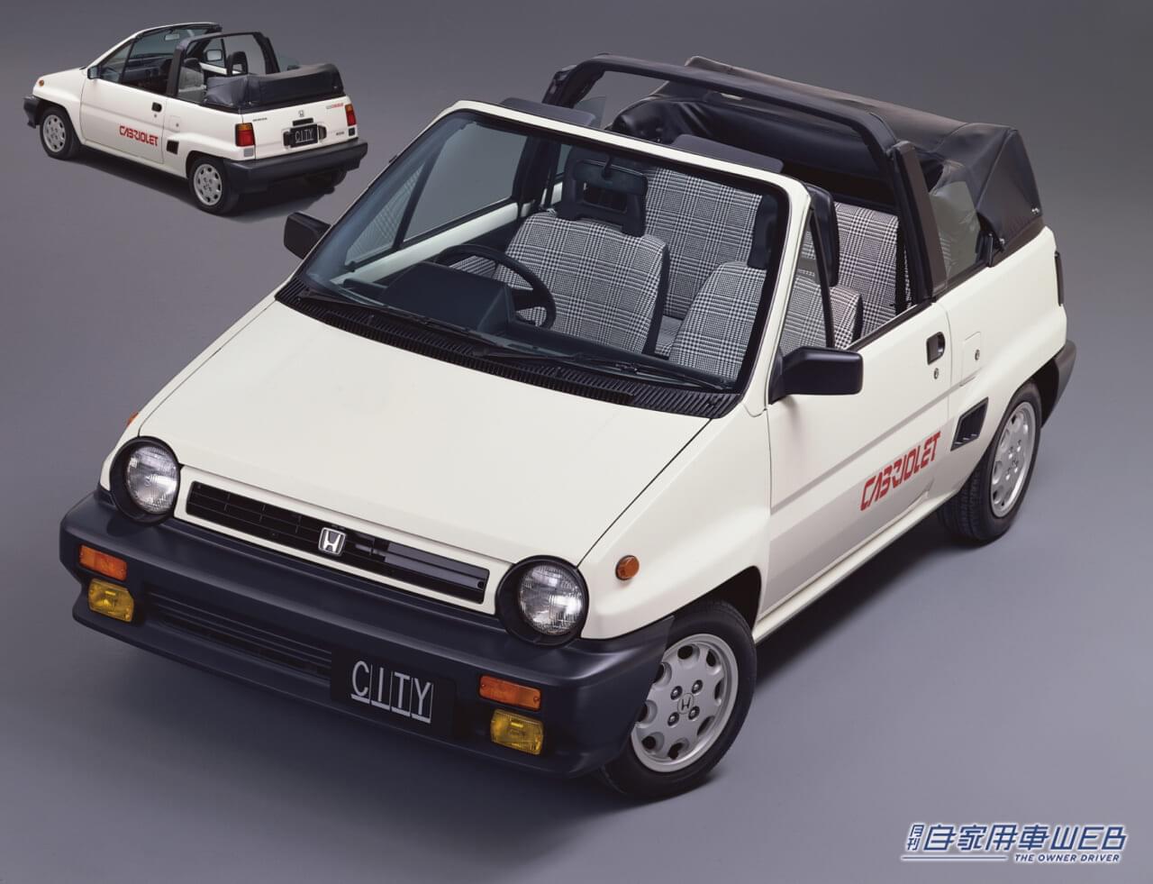 |ホンダ・シティ(初代) 自由な発想から生まれたニューウエーブの魅力【名車探訪Vol.01】