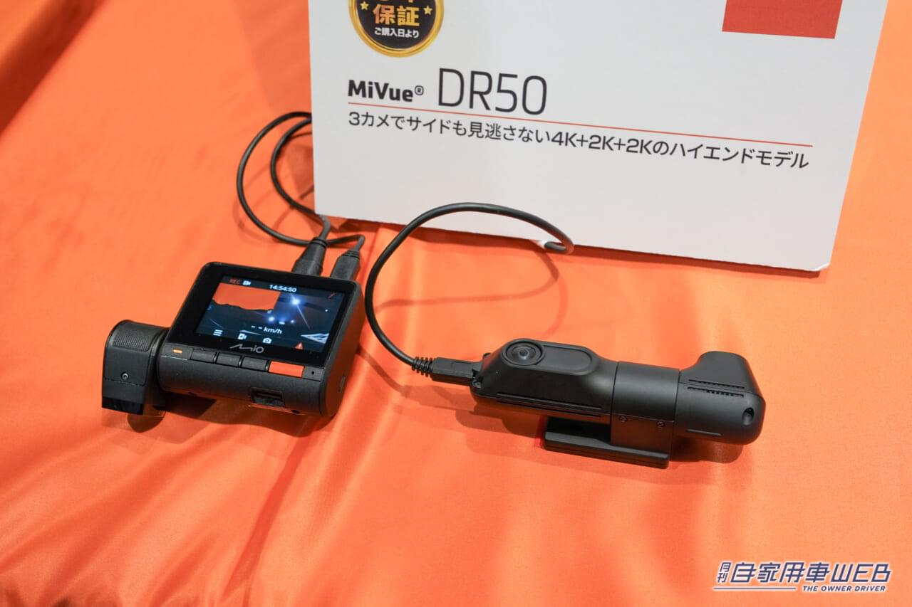 |高性能ドライブレコーダー「MIO」が、国内導入を発表。この秋以降、日本でシェア拡大中のインナーミラー型「MiVue ER50」など6製品を展開予定