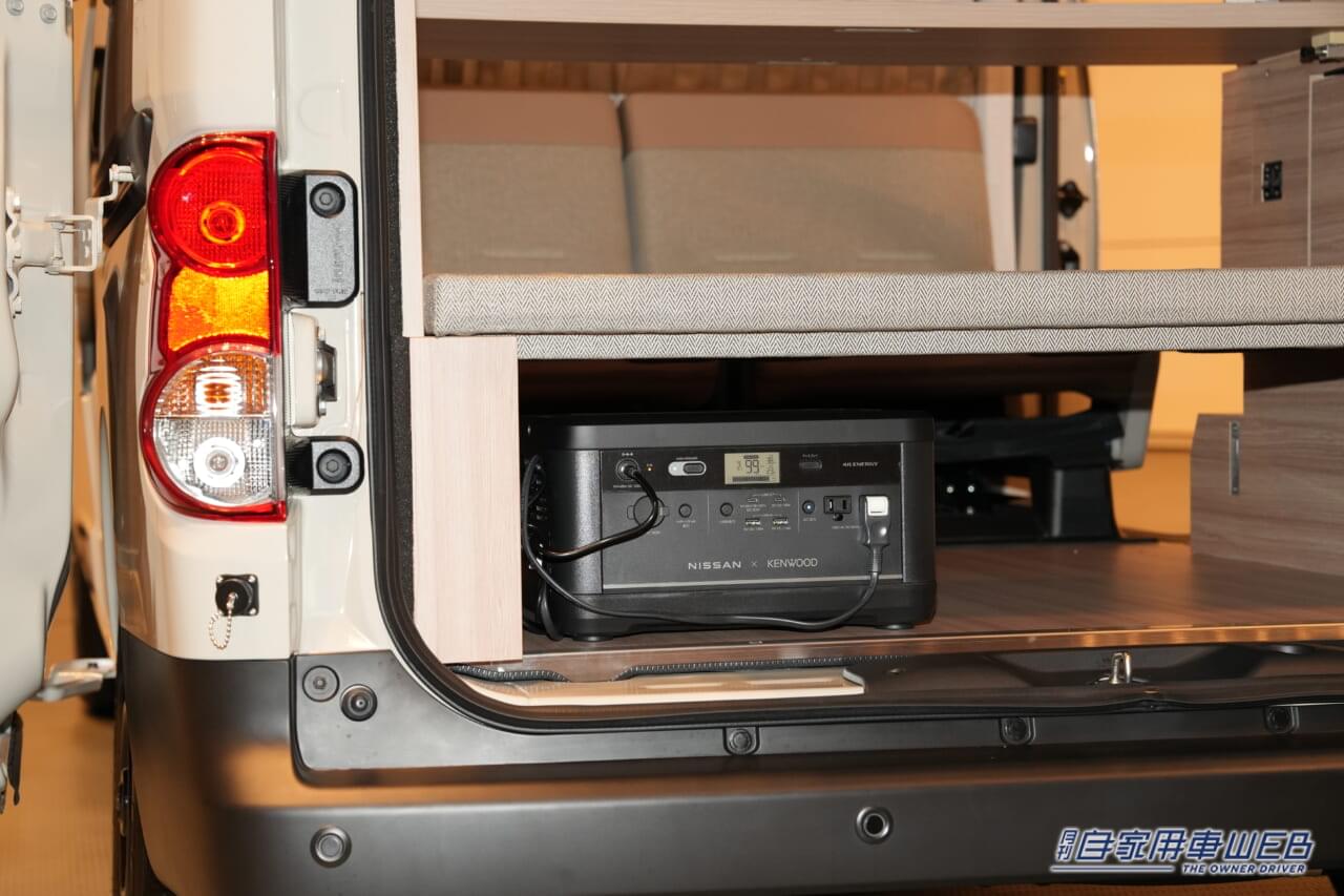 |日産の純正キャンパー〝マイルーム〟に待望の新モデルを追加! 「NV200バネット MYROOM」を発表