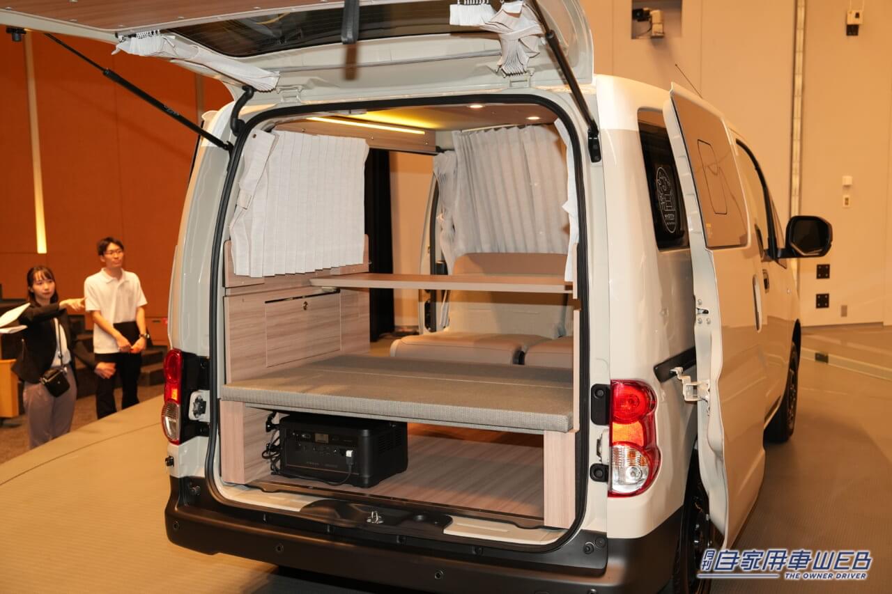 |日産の純正キャンパー〝マイルーム〟に待望の新モデルを追加! 「NV200バネット MYROOM」を発表