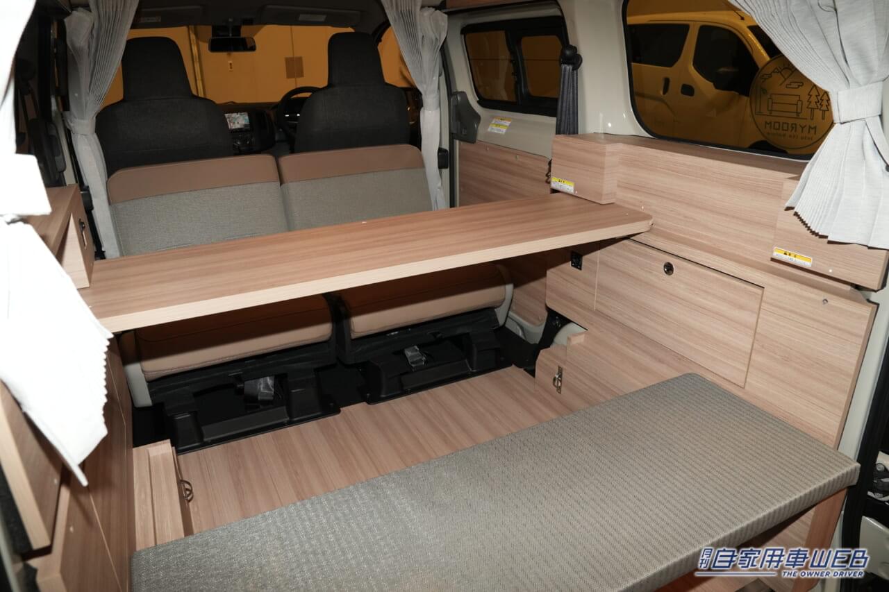|日産の純正キャンパー〝マイルーム〟に待望の新モデルを追加! 「NV200バネット MYROOM」を発表