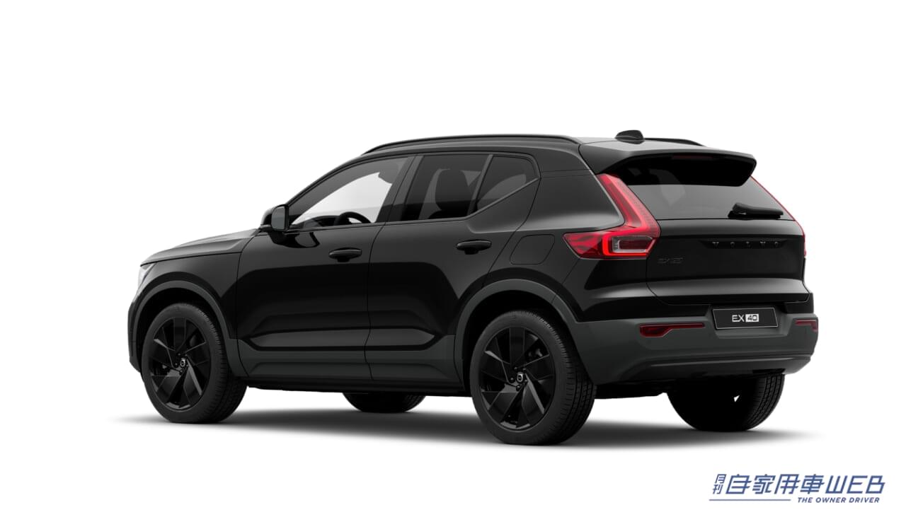 |ボルボ、XC40 Rechargeを「EX40」へ名称変更 さらに、EX40 Ultra Single Motor Black Editionを発売