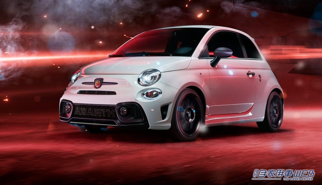 |アバルトの人気モデル「F595」「695」を体感できるイベント「AUTUMN DRIVE FAIR」を実施。10月12日~14日の三連休に開催