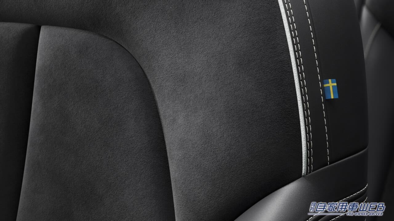 |ターボの〝ボルボ〟を探しているユーザー必見! 特別仕様車「VOLVO XC40 Ultra B4 AWD Dark Edition」を発売