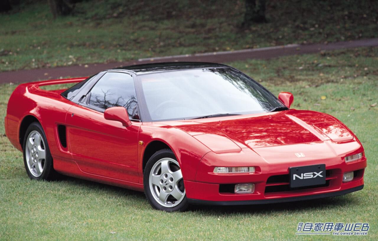 |ホンダ・NSX(初代) 和製スーパーカー、世界への挑戦の物語【名車探訪Vol.02】