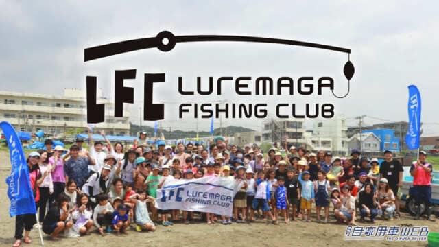 獲って、触れて、持ち帰れる!大好評の鎌倉地引き網イベント第3回目開催!【10月12日(土)】