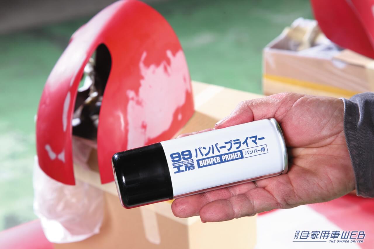 |作業のポイントは塗装クリア層の処理にあり! ボロボロのドアミラー、分解掃除のすゝめ