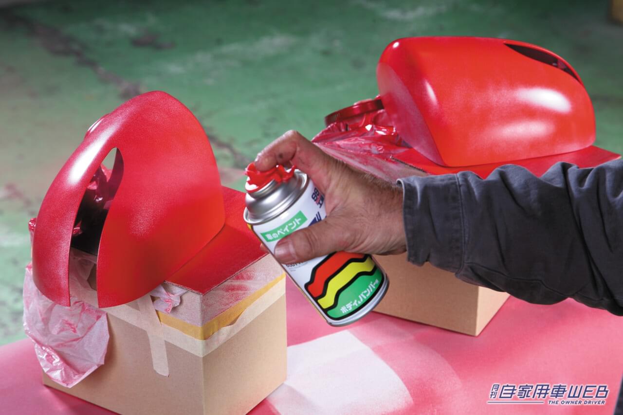 |作業のポイントは塗装クリア層の処理にあり! ボロボロのドアミラー、分解掃除のすゝめ