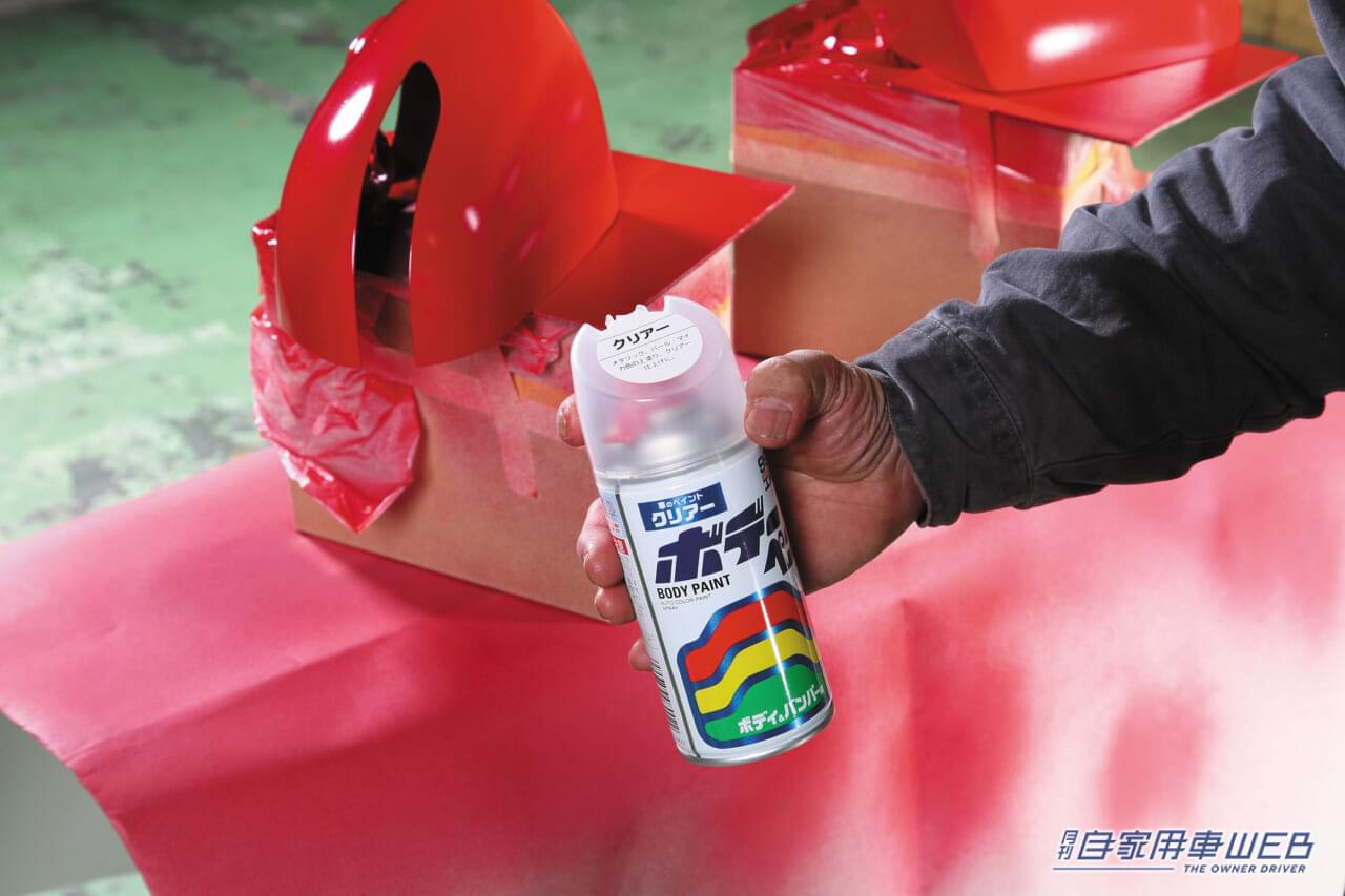 |作業のポイントは塗装クリア層の処理にあり! ボロボロのドアミラー、分解掃除のすゝめ