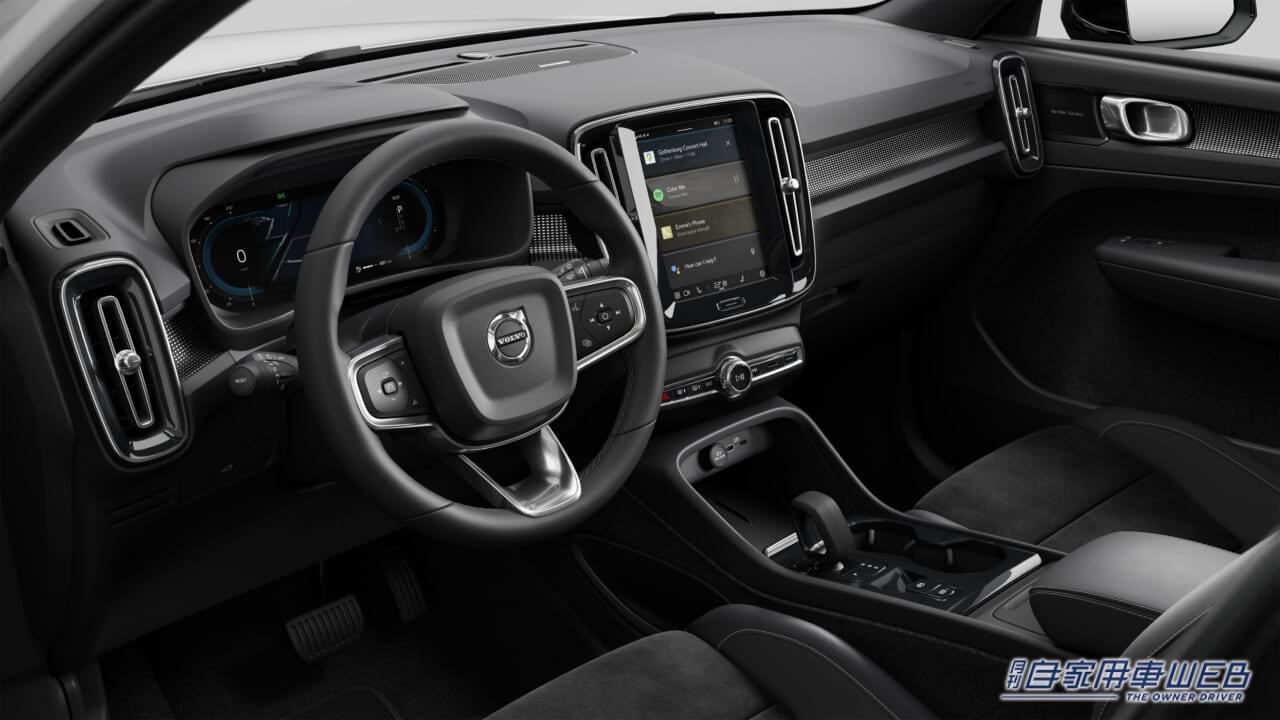 |ターボの〝ボルボ〟を探しているユーザー必見! 特別仕様車「VOLVO XC40 Ultra B4 AWD Dark Edition」を発売
