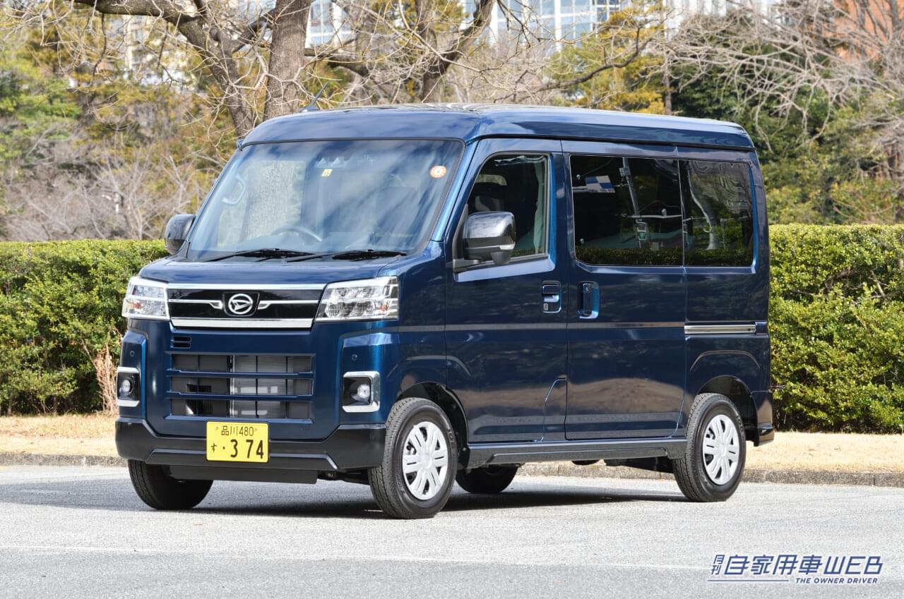 |【ケッパコって何?】ある地域に伝わる”謎”のクルマの呼び方とは……