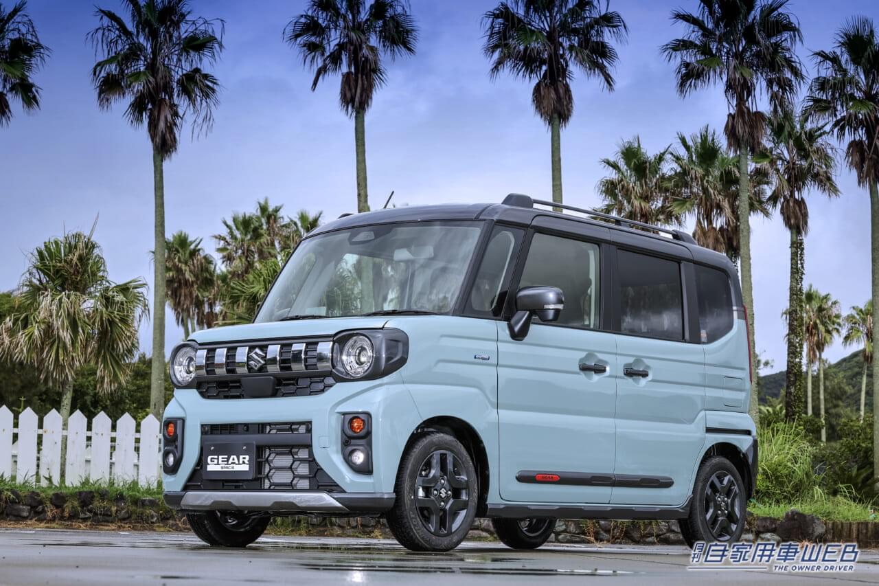 スタイルだけじゃない、装備の充実ぶりも頼もしいポイント! スズキ・新型スペーシアギアの魅力