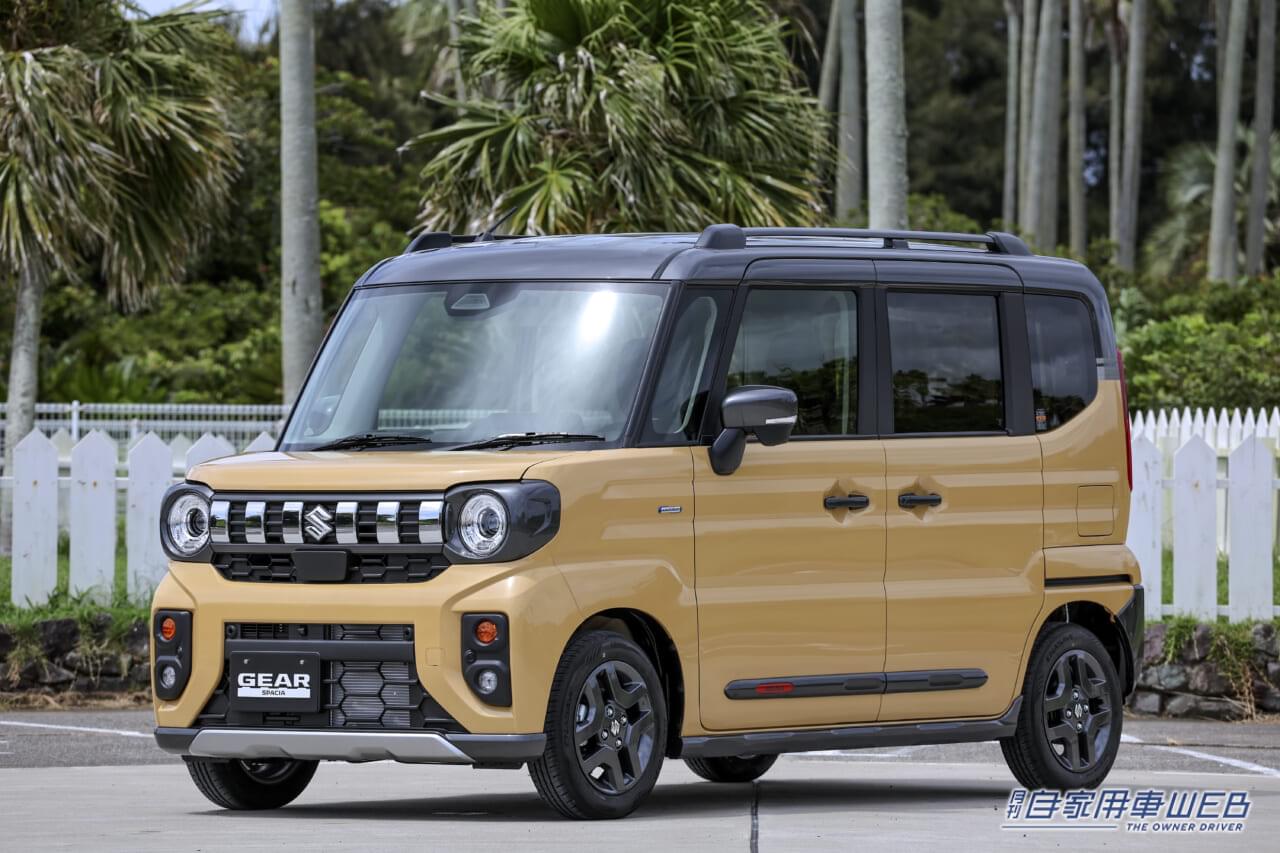 |スズキから専用”丸目”デザインの新型「スペーシアギア」が登場 アウトドアに便利な装備が盛りだくさん!4WDターボ仕様もラインナップ!