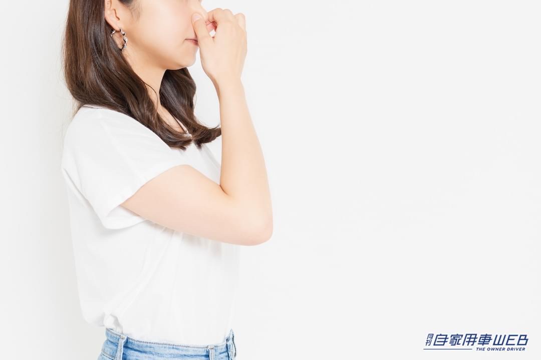 |【クサッ!!】あなたのクルマは大丈夫? カーエアコンが臭すぎ問題 健康被害にも注意!