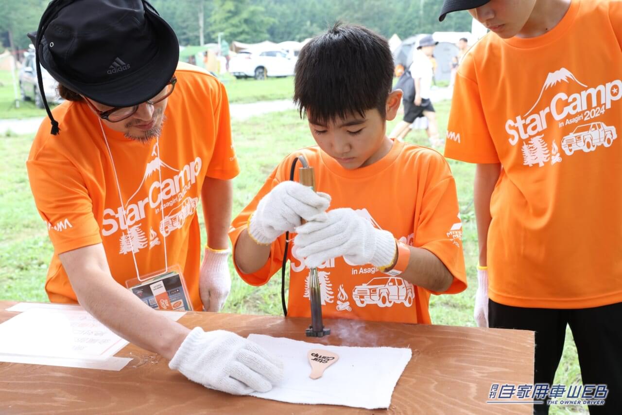 |充実のプログラムで、参加者をおもてなし! ミツビシオーナーの祭典「Star Camp 2024 in 朝霞高原」今年は例年の2倍となる600組が参加