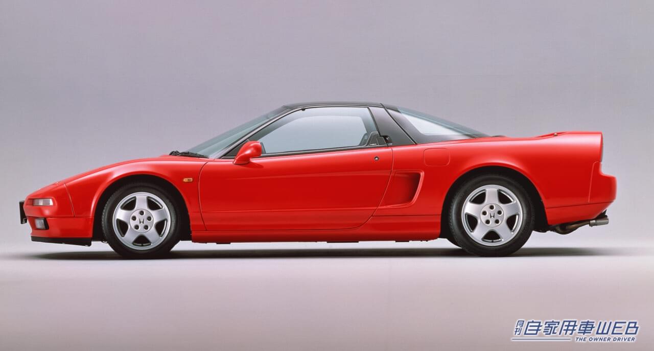 |ホンダ・NSX(初代) 和製スーパーカー、世界への挑戦の物語【名車探訪Vol.02】