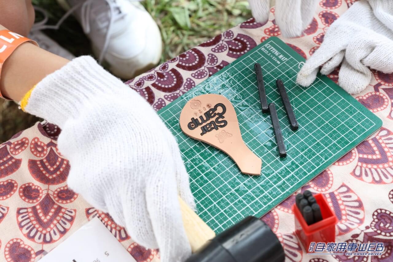 |充実のプログラムで、参加者をおもてなし! ミツビシオーナーの祭典「Star Camp 2024 in 朝霞高原」今年は例年の2倍となる600組が参加