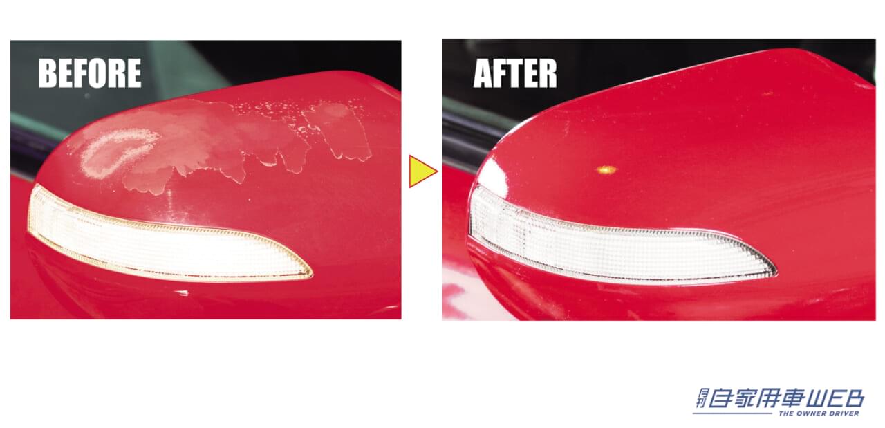 |作業のポイントは塗装クリア層の処理にあり! ボロボロのドアミラー、分解掃除のすゝめ