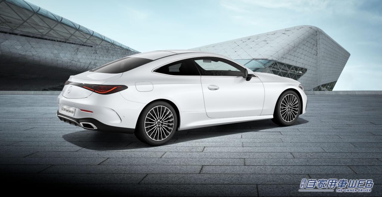|メルセデス・ベンツ、「CLEクーペ」に「CLE 200 Coupé Sports Style(ISG搭載モデル)を追加