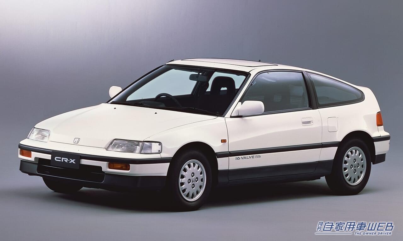 CR-X|【正直驚き! 】ここまで値上がりすると思わなかった国産スポーツ5選:1980年代編