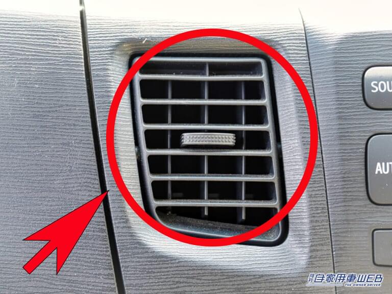 【クサッ!!】あなたのクルマは大丈夫? カーエアコンが臭すぎ問題 健康被害にも注意!