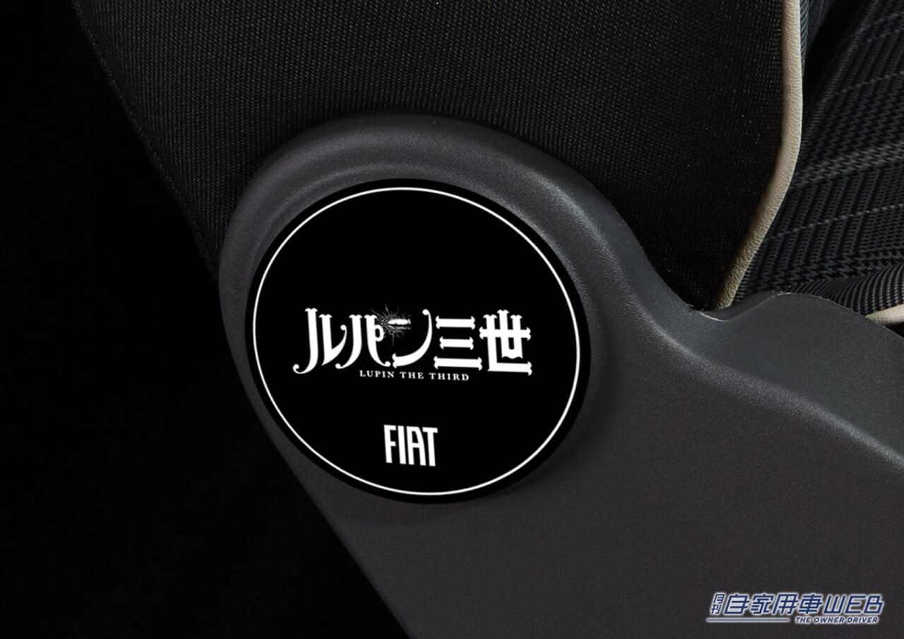 |アニメ「ルパン三世」とのコラボを記念した特別仕様車「FIAT 500/500C SPECIAL EDITION」を発売