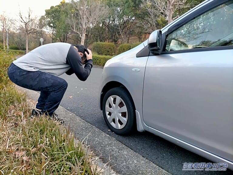 事故イメージ|【また値上げ…】まだ上がる!? 自動車保険料が年々アップする2つのワケ
