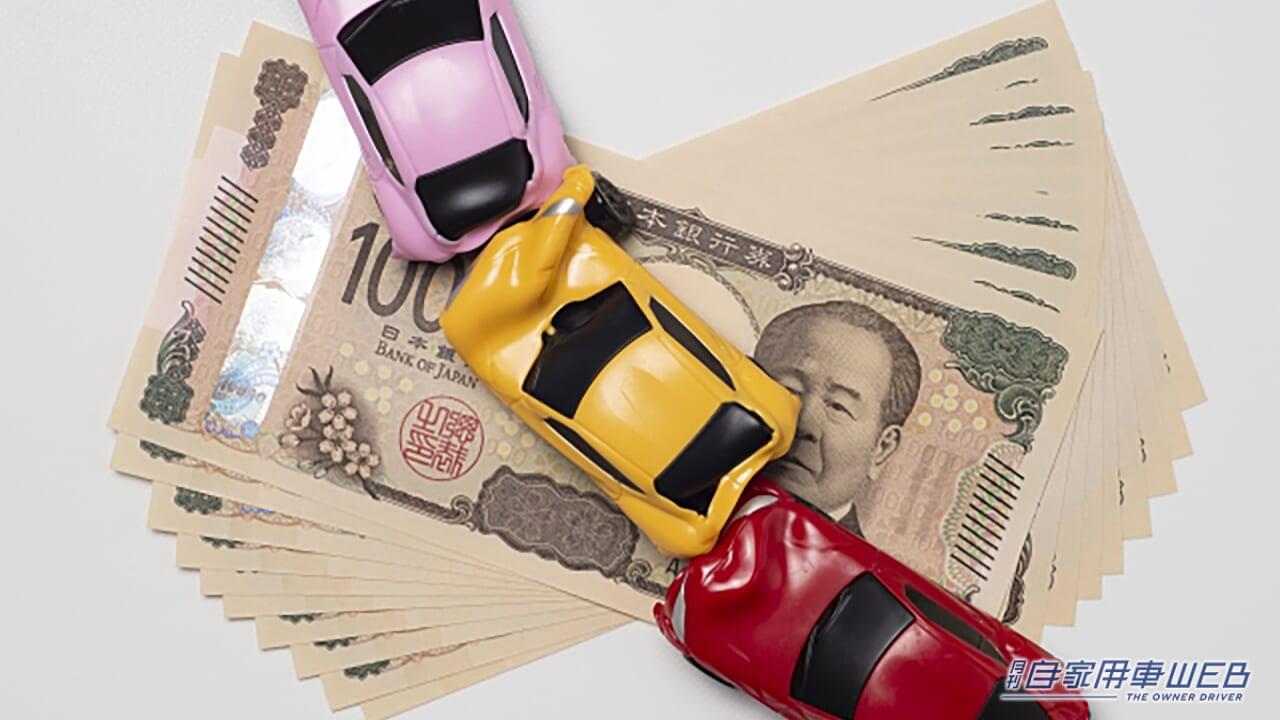 【また値上げ…】まだ上がる!? 自動車保険料が年々アップする2つのワケ