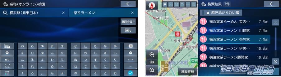 |【パナソニック】Apple CarPlayとAndroid Auto™のワイヤレス接続に対応!「つながるナビ Strada フローティング大画面モデル」が2機種登場!