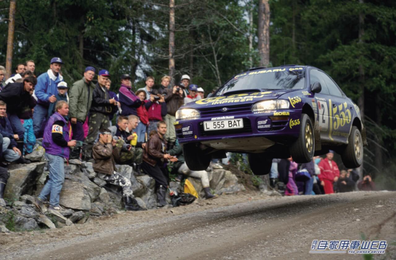 |WRCの活躍で〝SUBARU〟を世界に発信! スバル・インプレッサWRX 【名車探訪Vol.09】