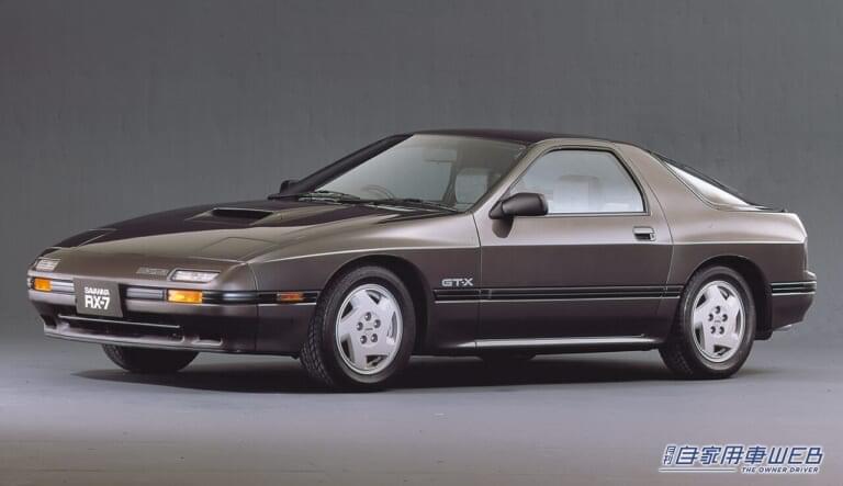 サバンナRX-7|【正直驚き! 】ここまで値上がりすると思わなかった国産スポーツ5選:1980年代編