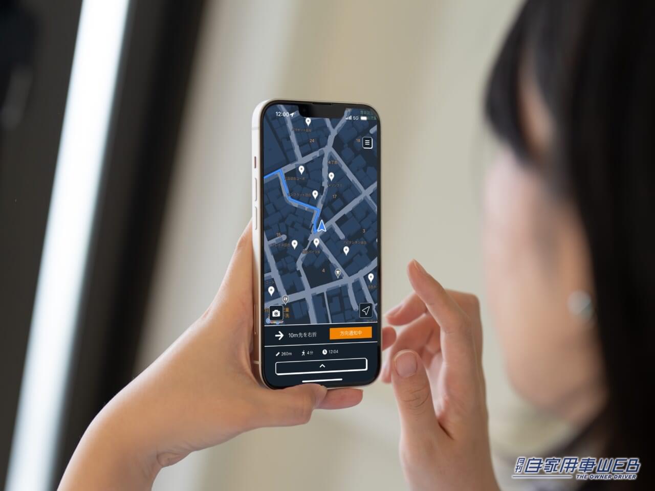 |ホンダのスタートアップが開発する世界初の靴装着型振動ナビゲーション「あしらせ」新モデルが登場!