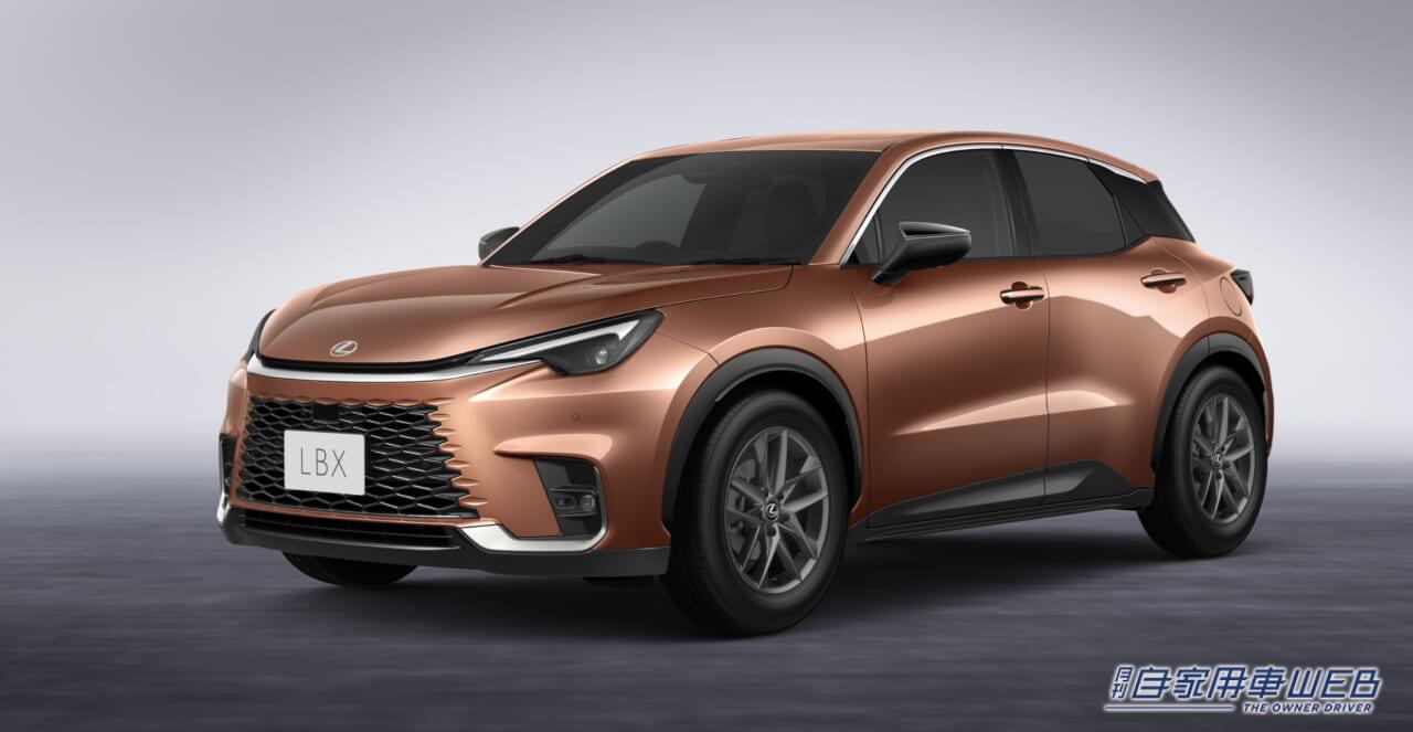 |大好評のレクサス LBXに新グレード”Elegant”が登場!6色のボディカラーにモダンなインテリア空間を表現