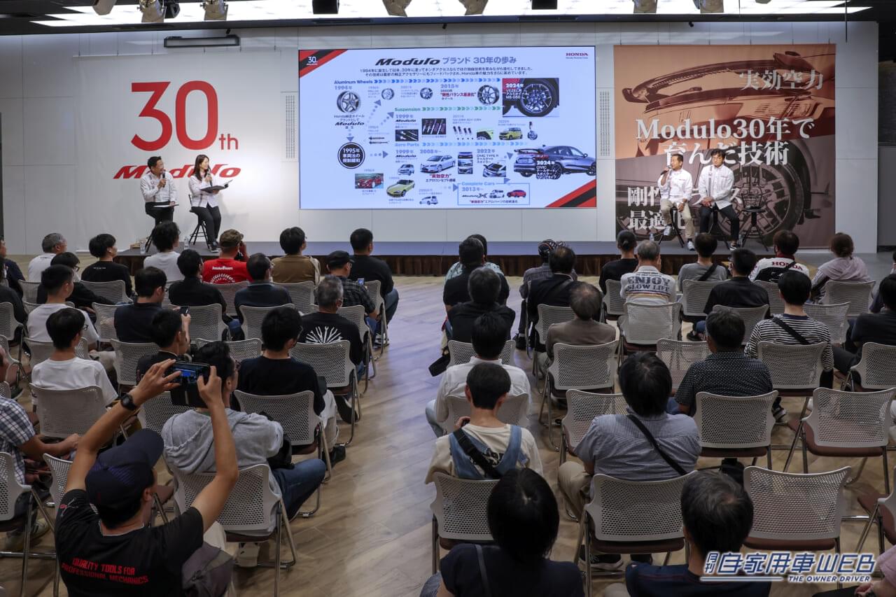 ホンダアクセス、Modulo30周年トークショーを開催 土屋圭市氏ら豪華ゲストが登壇し、魅力を語る