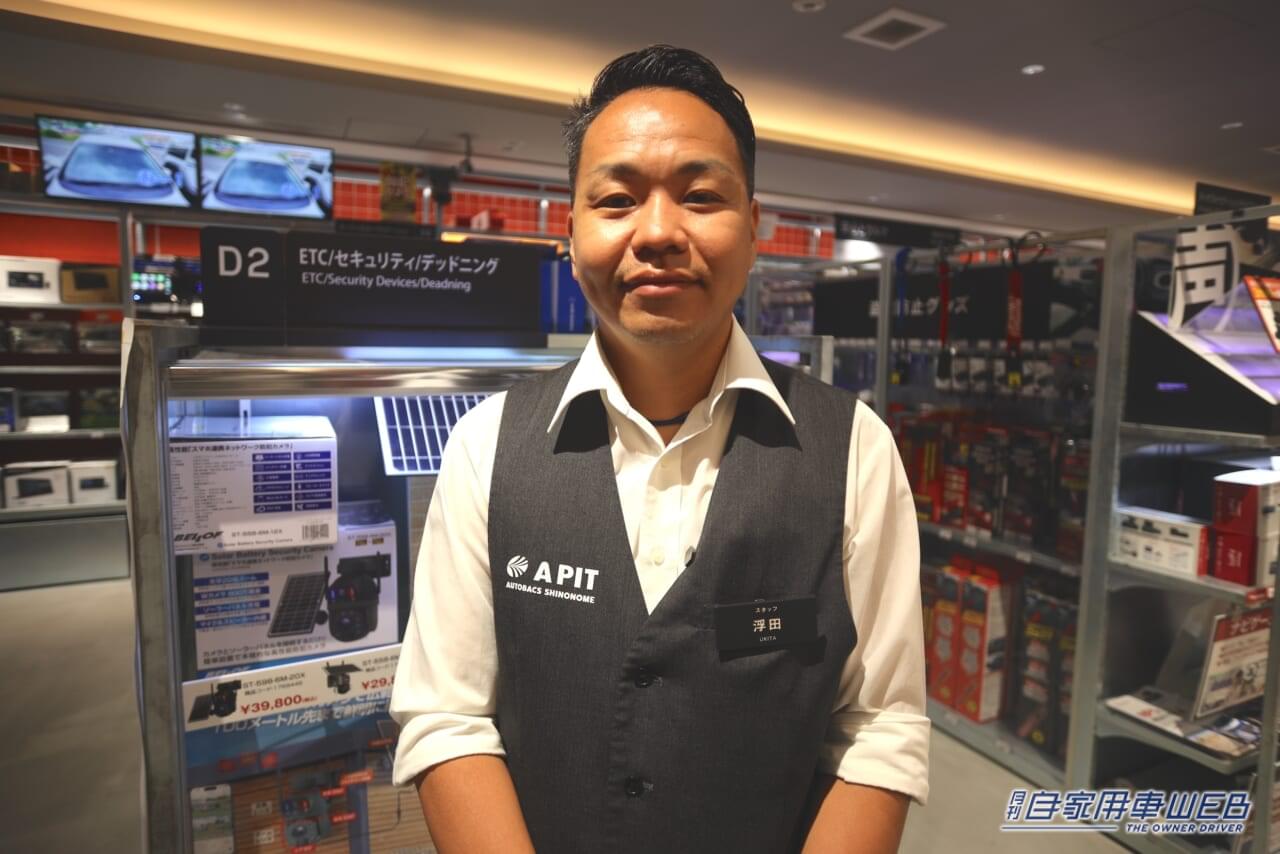 A PIT東雲店担当者男性の写真|〝売れてる〟ドライブレコーダーランキング トップ5はこれ!