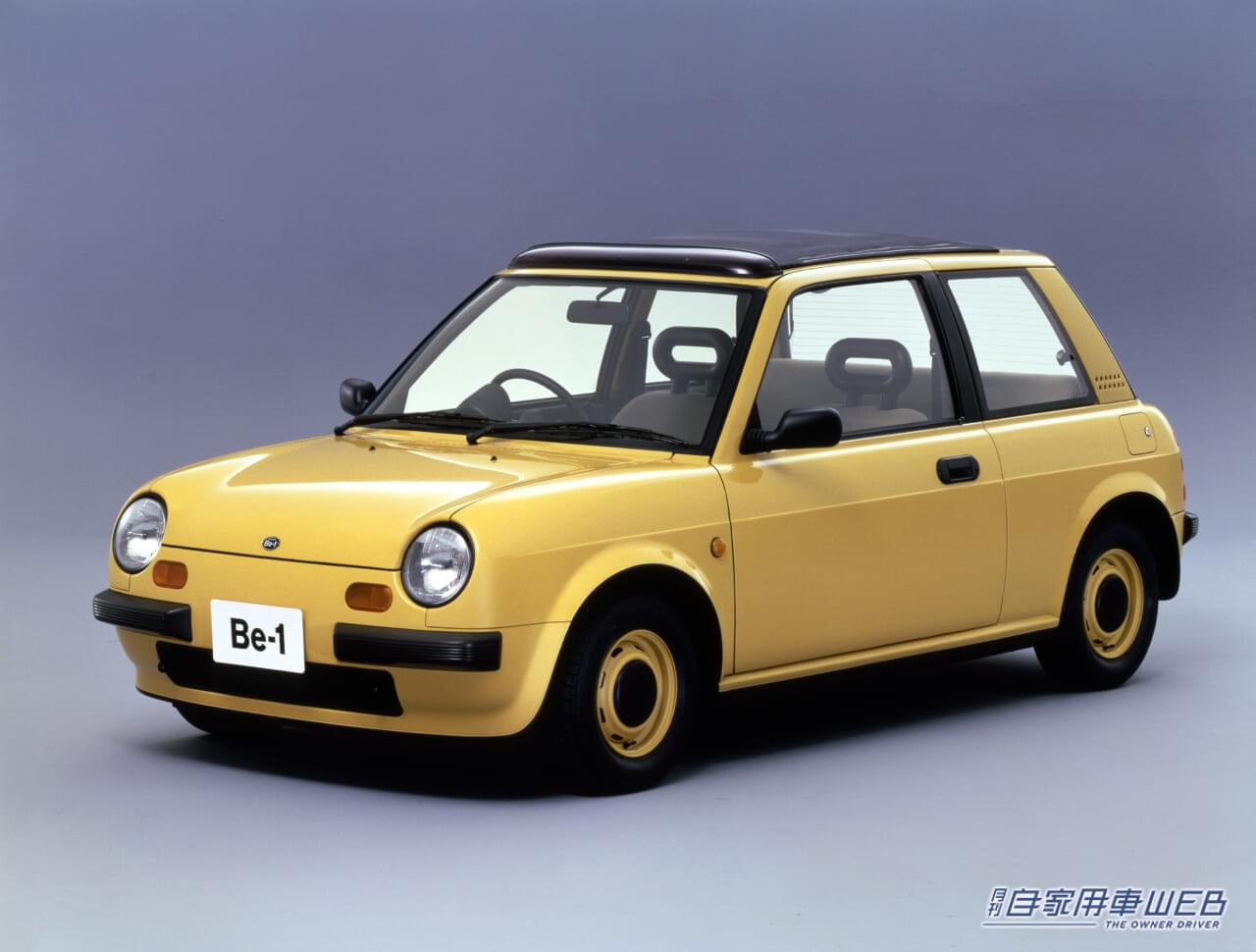 |日産・Be-1/パオ/フィガロ 〝パイクカー〟という文化を創造したクルマたち 【名車探訪Vol.07】