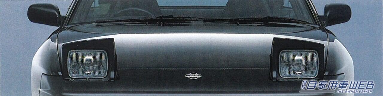 ニッサン180SX|「いったい何故…」同じような車なのに「とある人達」の間ではニッサン シルビアが人気の理由。どこに180SXと大きな差がついたのか。