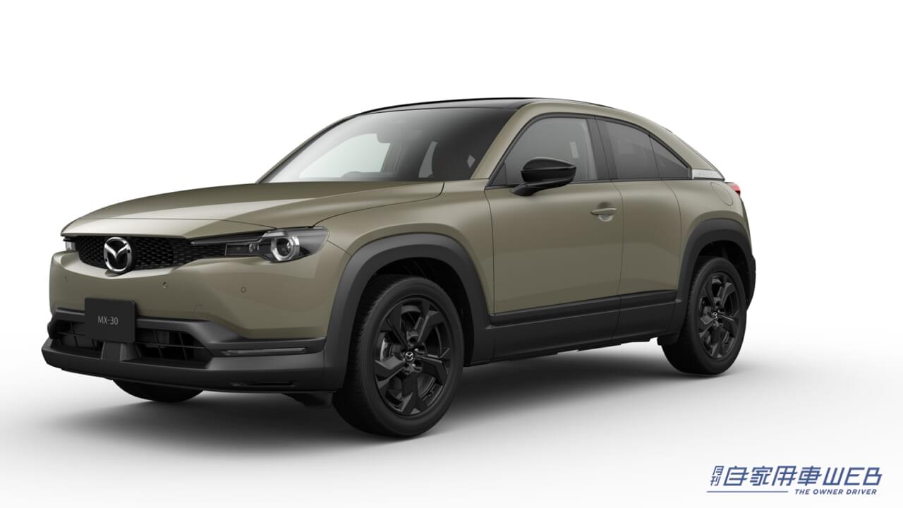 |人気の特別仕様車「レトロスポーツエディション」を追加 マツダ・MX-30の商品改良を発表