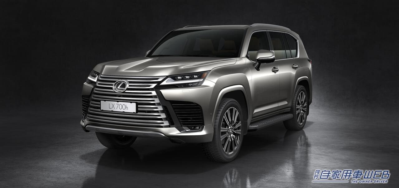 ｜レクサス、新開発ハイブリッドシステムを搭載した「LX700h」の世界初公開に伴い、ガソリンモデルの「LX」にも一部改良を実施