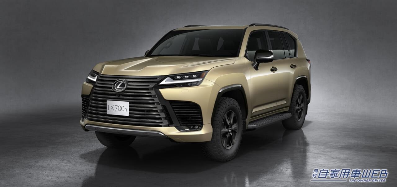 |レクサス、新開発ハイブリッドシステムを搭載した「LX700h」の世界初公開に伴い、ガソリンモデルの「LX」にも一部改良を実施