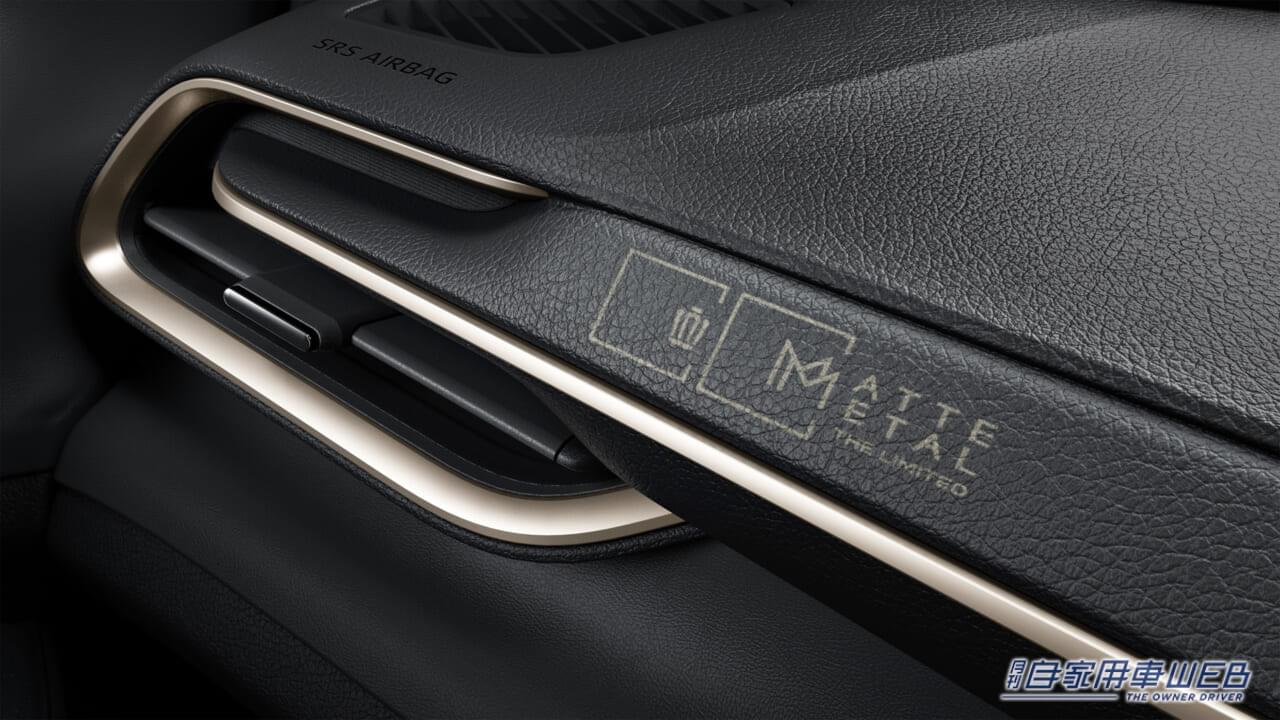 |マットブラックで漆黒に染められた、特別なクラウン スポーツが登場 「THE CROWN」専用モデル「 RS“THE LIMITED-MATTE METAL”」を発売開始
