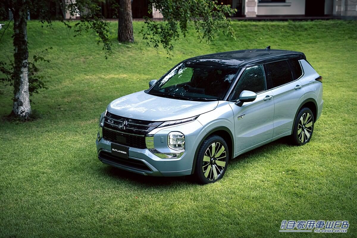 |すでに月販台数計画の3倍強の先行注文を獲得! 新型「アウトランダーPHEV」発売開始