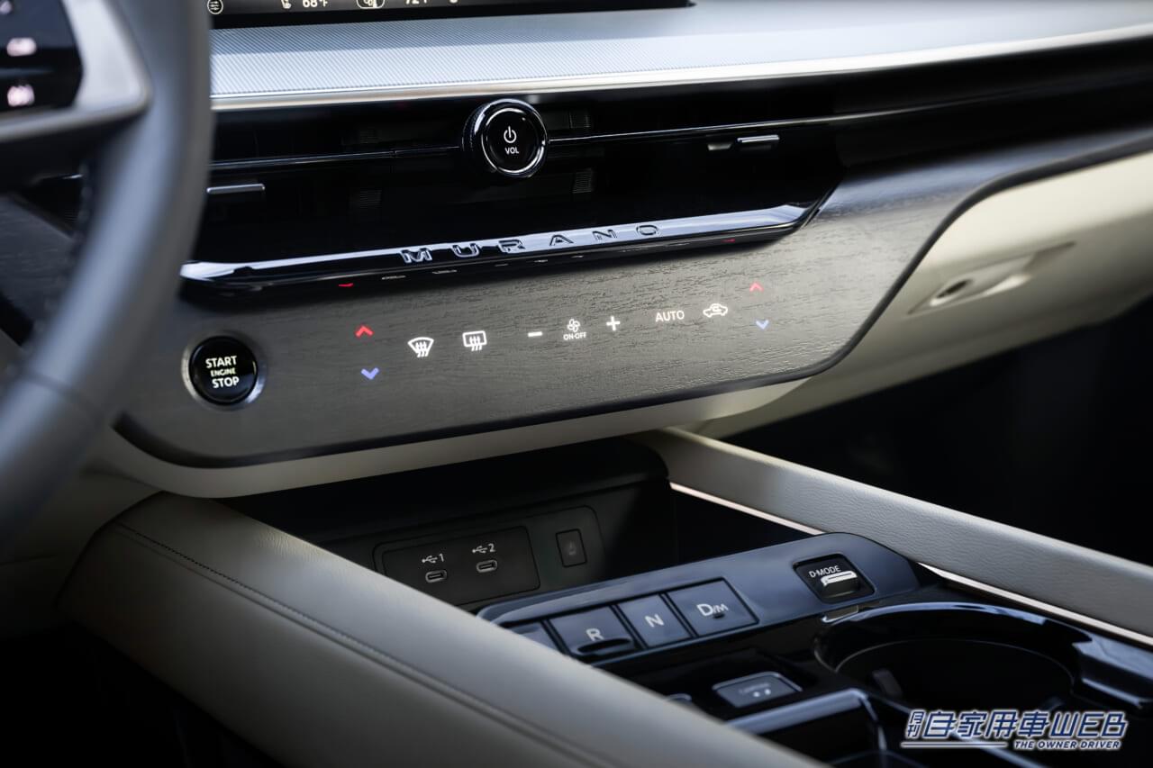 |日産自動車、米国で「新型ムラーノ」を発表! 人気のミドル級クロスオーバーに、先進のプロパイロット技術をプラスした新世代モデルに進化