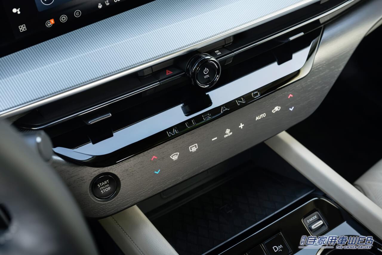 |日産自動車、米国で「新型ムラーノ」を発表! 人気のミドル級クロスオーバーに、先進のプロパイロット技術をプラスした新世代モデルに進化