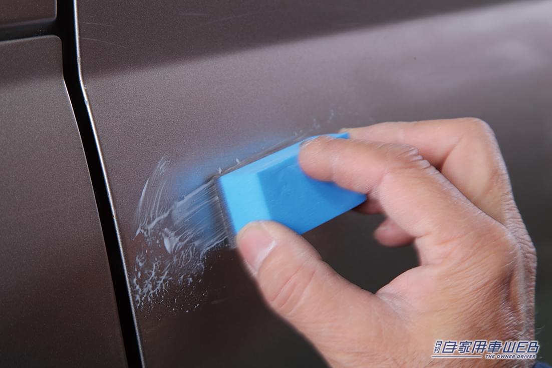 |みんなを悩ます〝ボディの小キズ〟 コンパウンド磨きで解決する、3つの小技テク&ポイントを解説